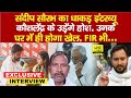 Nalanda में Sandeep Saurav ने Kaushalendra Kumar, FIR? Nitish Kumar, NDA हार रही ? | Bihar News