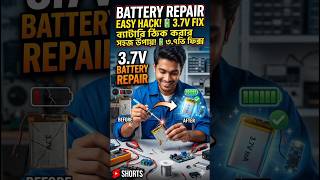Homemade 3.7v Battery Repair🤑 #shorts #experiment #battery #diy project
