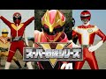 シンガロン!スーパー戦隊SONG『Theme Tribute』50th Anniversary Super Sentai『スーパー戦隊50周年記念』〖ENG SUBS〗