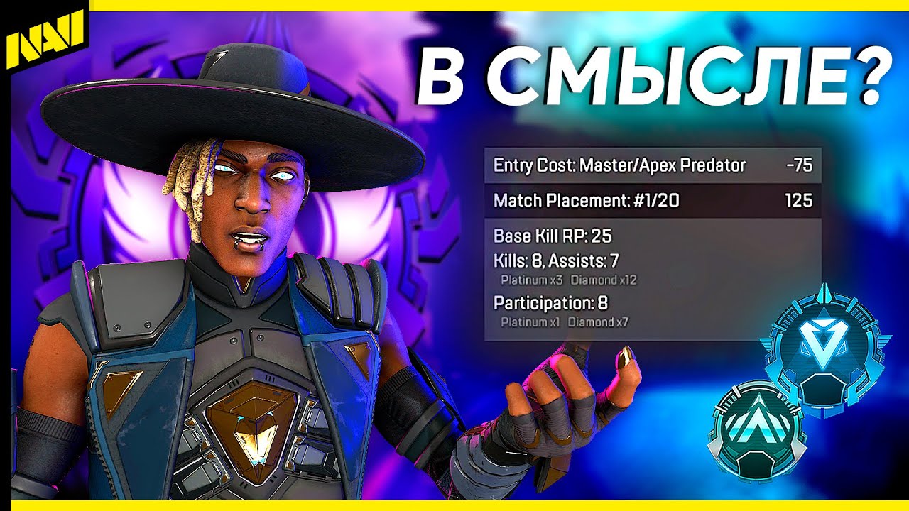 НИ ОДНОГО МАСТЕРА В ЛОББИ - YouTube