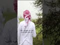 ياشين ناس ماتعرف المواجيب وجبتها صدت ولا وجبتني 