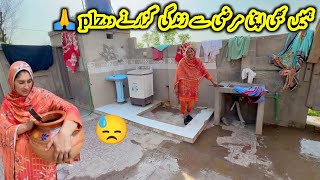 Hamain apni zindgai apni marzi se Guzarne Do Plzz/village life |pak village family