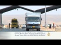 إقليم كردستان يمنع نازحي العراق