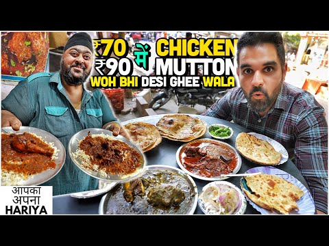 70/- Rs Only Desi Ghee Chicken Mutton Curry Rice-Roti-Paratha | Delhi CHEAPEST Indian Street Food | Harry Uppal