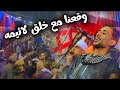 إحنا اللي نيتنا سليمه   رقص الفرح بالكامل  مع كريم الريس محمود شاهين   افراح آل بعره   بني عمار  حالتي