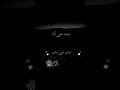 حالات وتس اب فارس مهدي بنيت حبي لك ساس على ساس حالات وتس اب فارس مهدي بنيت حبي لك ساس على ساس