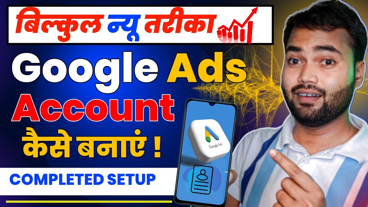 How to create google ads account in mobile | Google ads account kaise ...