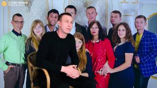 Группа прославления