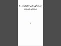 اهاهاهاه اهاهاهاه
