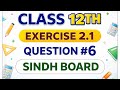 Class 12 Math Exercise 2.1 Question 6 | Sindh Text Book Board📚🔥”