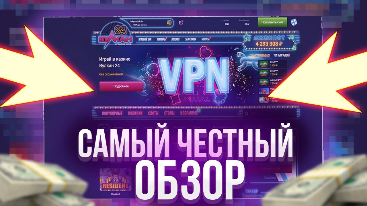 Вулкан бонус 3000 рублей