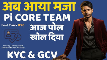 Pi Fast Track KYC Update By Mansingh Expert