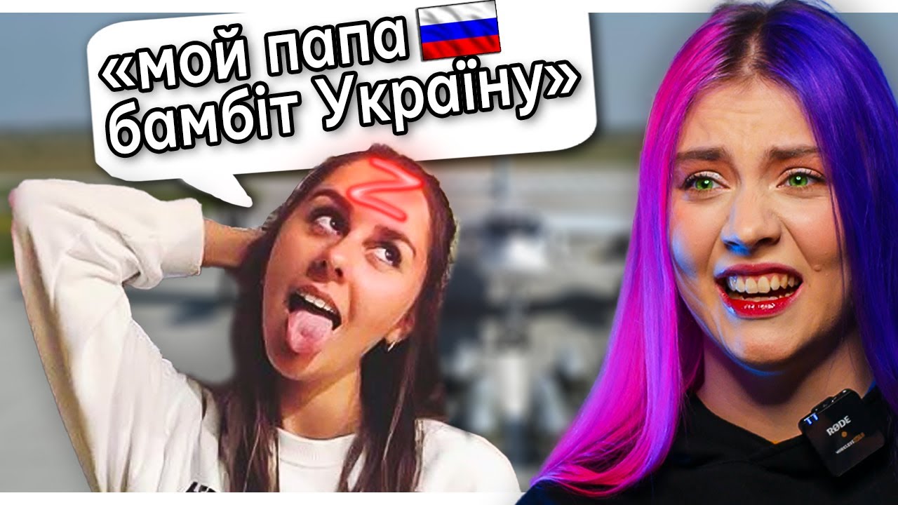 11 КРИМських Тиктоків дітей 🇷🇺 військових з Енгельса | разом з @molfar_global