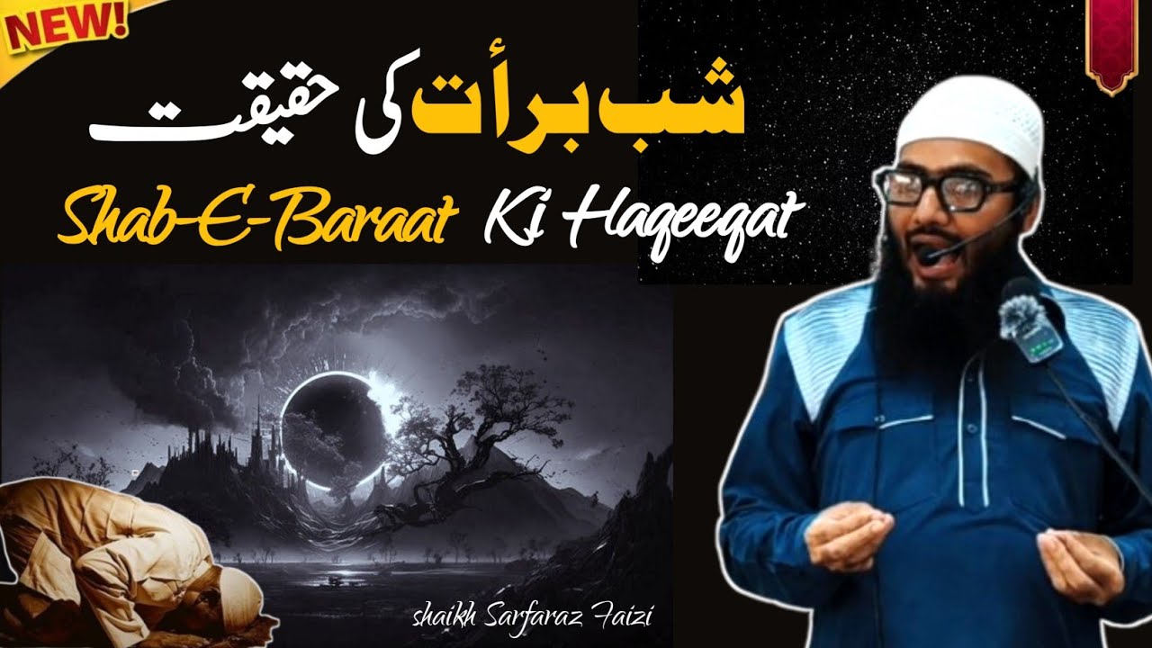 Shab-E-Baraat Ki Haqeeqat by Shaikh Sarfaraz Faizi 30/01/2026
