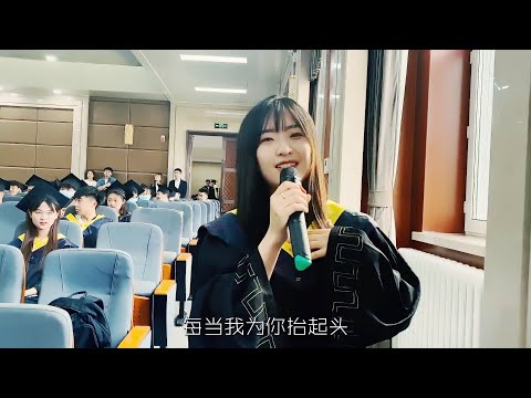 吉林农业大学2021毕业典礼：后会有期「快闪」︱Jilin Agricultural University, China