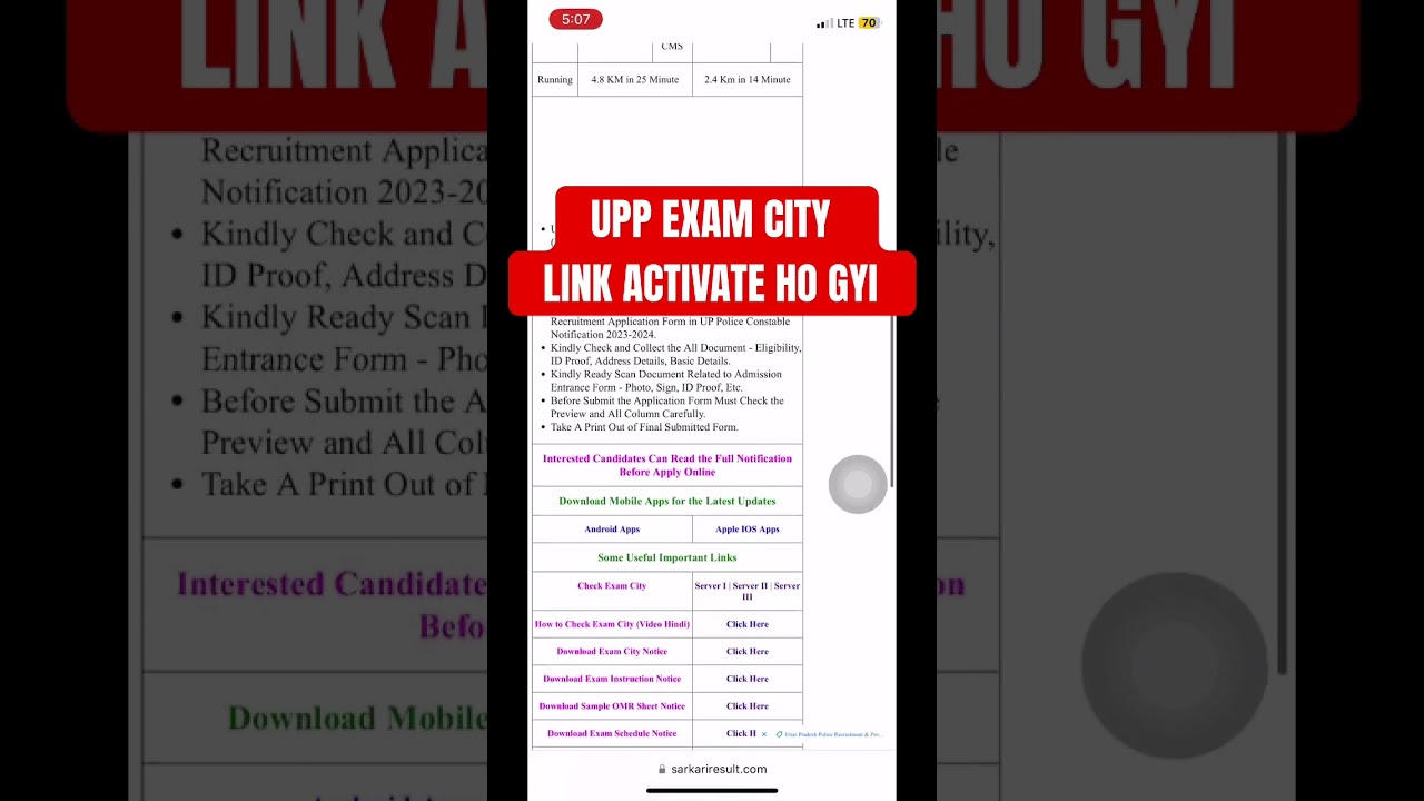 LINK ACTIVATE ⚠️✅UP POLICE RE EXAM EXAM CITY LINK ACTIVATE 🫡🫶🏻 