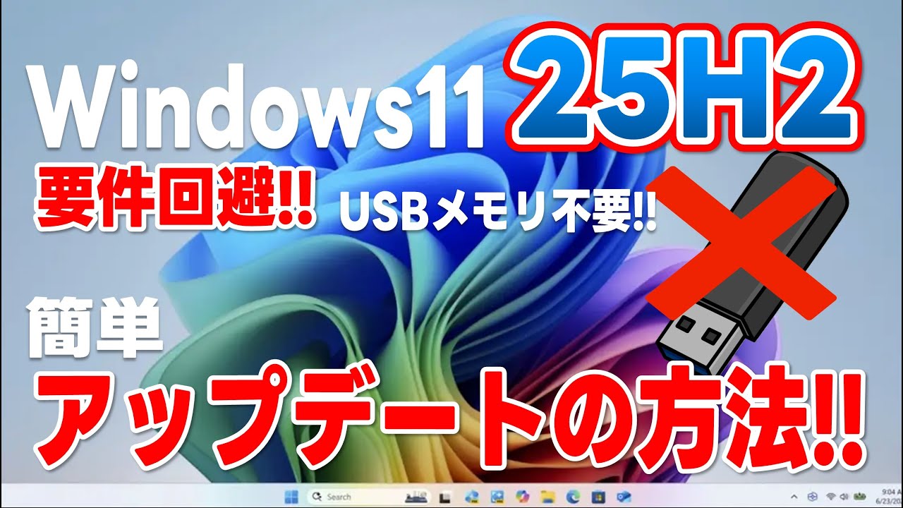 お渡しする方が決まりました。最新バージョン25H2　Windows11 Office 2021 LIFEBOOK A 574/M Corei5-4310U メモリ8GB HDD 500GB Webカメラ搭載 富士通（FUJITSU） FMV LIFEBOOK A574 第4世代 Corei5 メモリ 8GB 新品