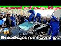 ദൈവമേ ഇത് എന്താ സംഭവം!!! 😱 |  Angry People Vs Sports Cars | Malayalam | Razin Visuals