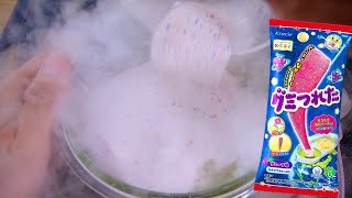 ドライアイスのぶくぶくでグミつれたホイ!!【自由研究】　PDS
