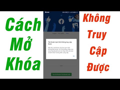 Video: Tài khoản phải thu có phải là tài khoản tạm thời không?