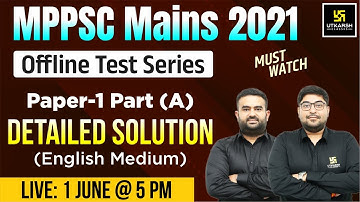 MPPSC Mains 2021 Offline Test Series Paper - 1 | Part A | Solution (English Medium) | MPPSC Utkarsh