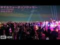 🥰AKB 48! "Koi Suru Fortune Cookie" @ Rooptop Bon Dance 2025, Shibuya Sky in Tokyo Japan 4kHDR