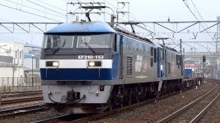 JR貨物 EF210-153+EF210-154 (1250レ) EF64-1027 (1653レ)清洲駅 同時通過