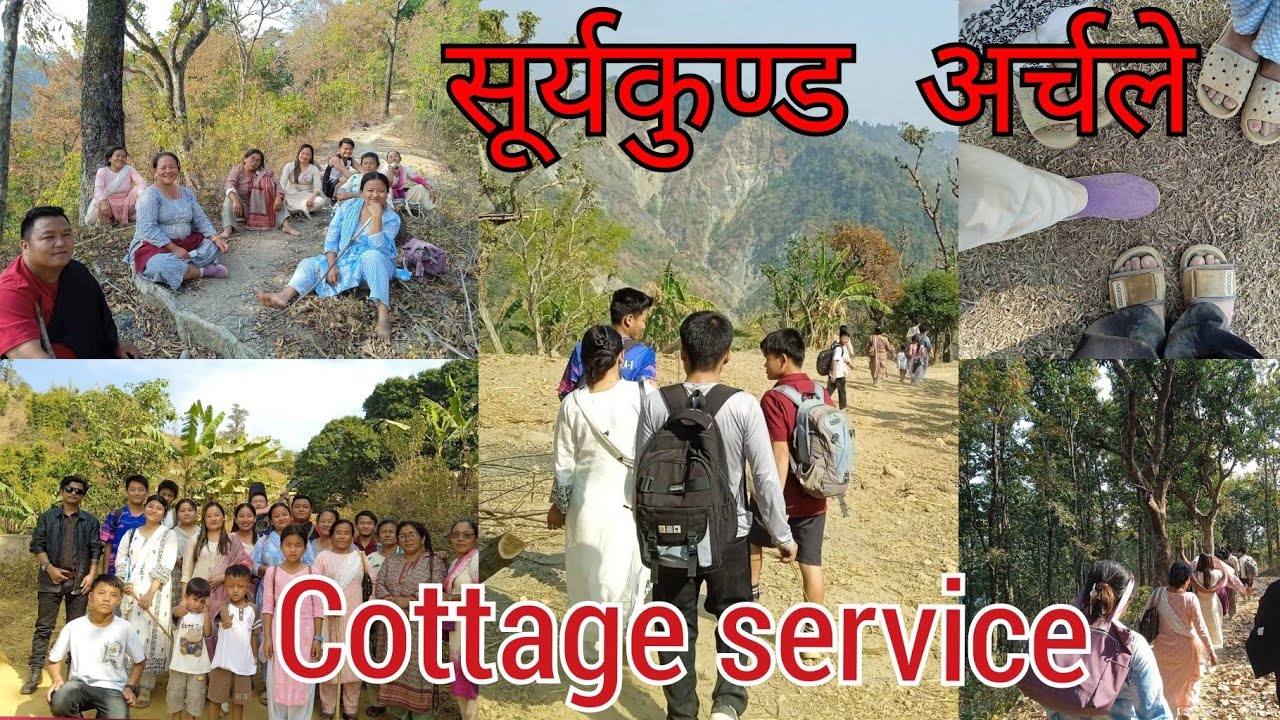 वर्षौं पछि फेरि पनि अर्चले सेवामा गइयो। सेवाकाईको यात्राहरू...❤️❤️#keepsupporting #mychannel 