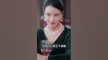 [Review phim Trung Quốc] TỔNG TÀI LẠNH LÙNG BẤT NGỜ CẦU HÔN CÔ GÁI VỪA ĐÒI CHIA TAY