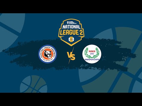 National League 2/ 2ος Όμιλος/ 13η  Αγων./ ΑΕ ΠΙΚΕΡΜΙΟΥ - ΑΣ ΝΙΚΗ ΑΜΑΡΟΥΣΙΟΥ 11-01-2026, 18:00