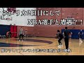 【アメリカ2日目】NBA選手が横でワークアウトしてた。アメリカ挑戦2日目。