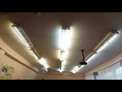 запуск освещения в каб. 53 - YouTube