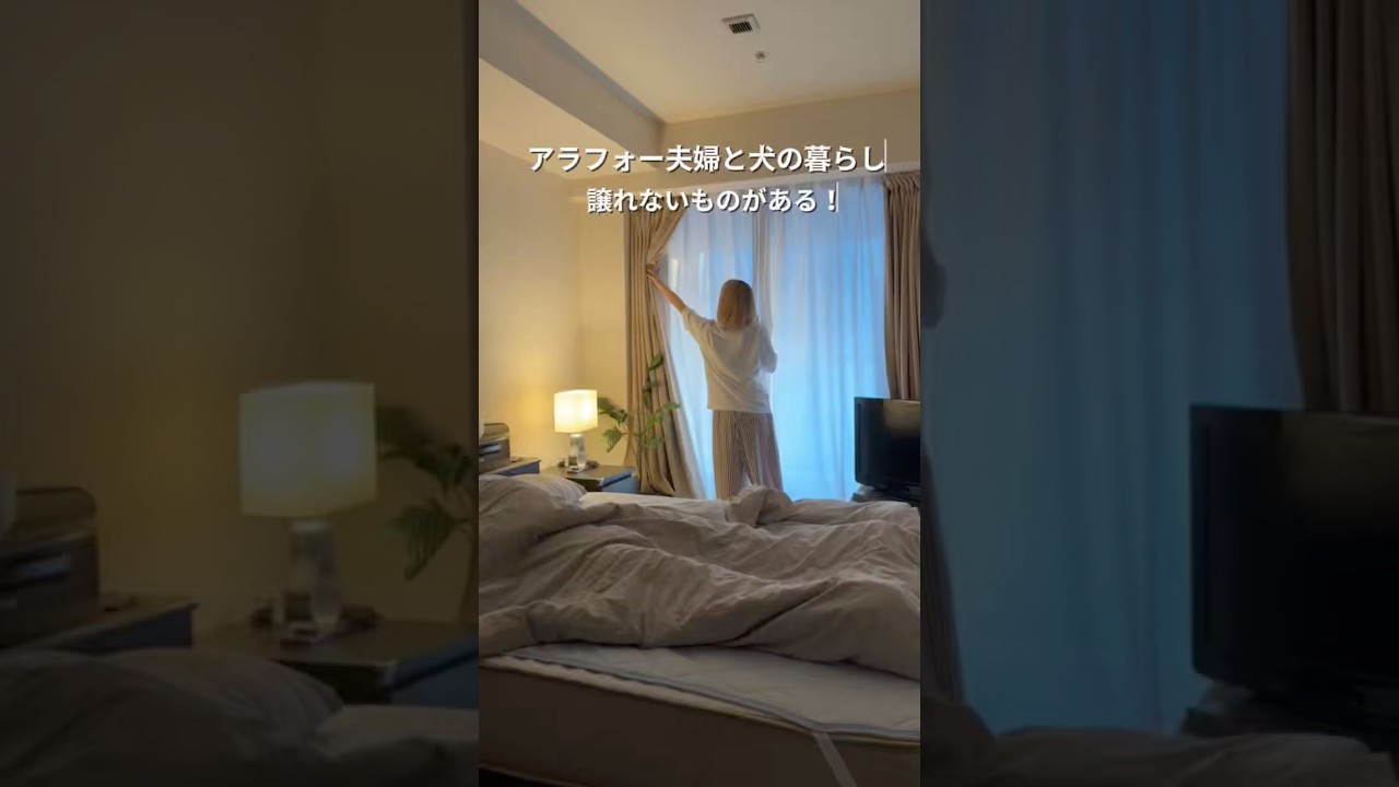 アラフォー夫婦と犬の暮らし~譲れないものがある~