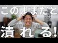 不正注文のせいでこのままだと潰れそうです！！