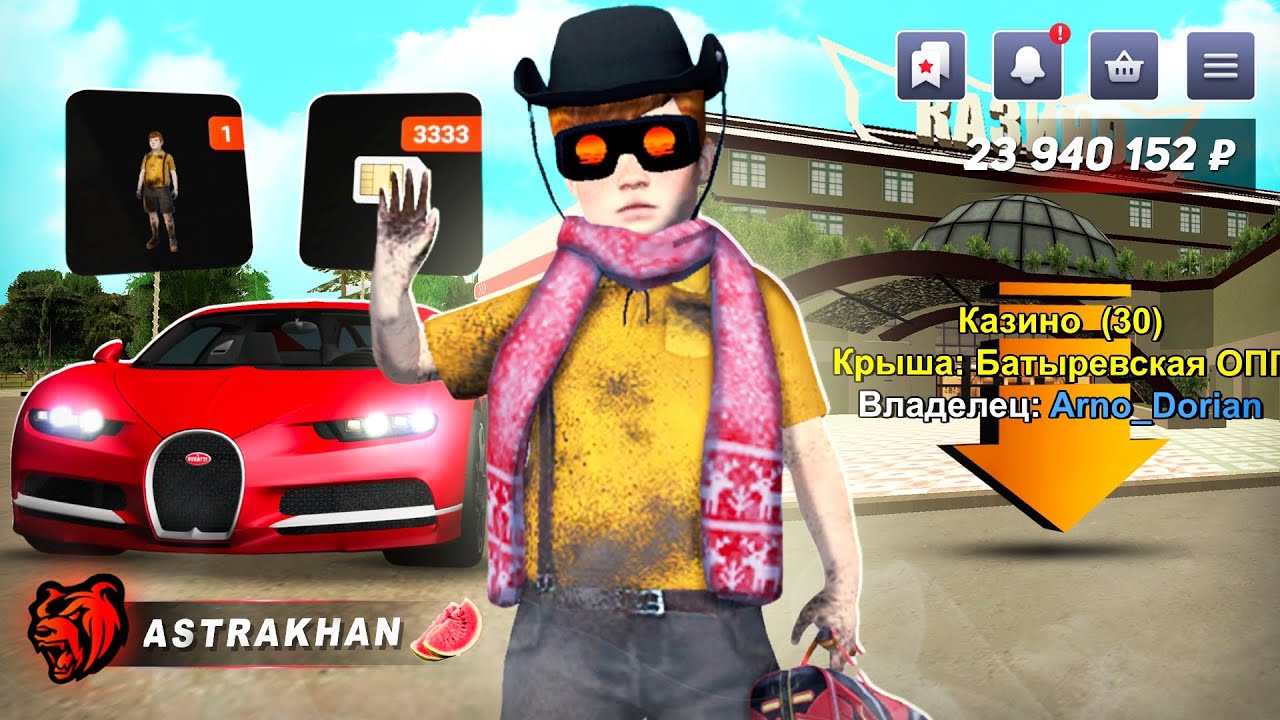 СЛОВИЛ КАЗИНО?! ВОЗВРАЩЕНИЕ НА АСТРАХАНЬ БЛЕК РАША! BLACK RUSSIA