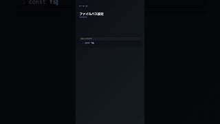 fs.existsSync() でファイル存在確認【Node.js】