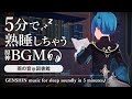 原神ASMR／睡眠用BGM🎧行秋(ゆくあき)と雨の音。@図書館｜リラックス・安眠・作業用