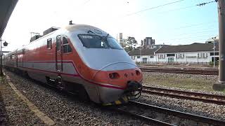 121次自強號抵達斗南車站 20221219