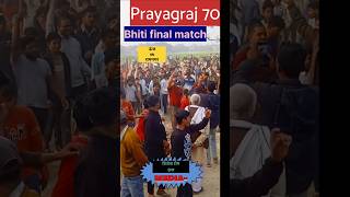 दबदबा बना रहेगा💪💪प्रयागराज💪💪#trendingshorts #youtubeshorts #vlog #cricket #vijayofficial965