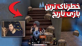 پر هیجان ترین گیم پلی پابجی من | PUBG MOBILE