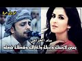 جديد امير الطرب يمين لااجننك واشغك الفنان سام الخزاعي 2023