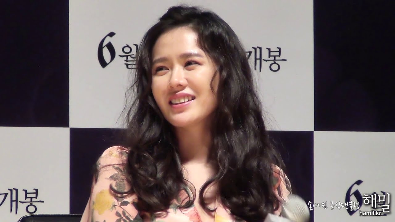 '비밀은없다' 비밀공유 쇼케이스 Full version (손예진, 김주혁)