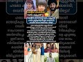 നവനീത് മാധവ് അഭിനയം വിട്ടോ? #news #malayalamnews #todaynews #varthakal #trending #shorts #malayalam