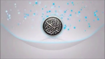 المصحف المرتل من صلاة التراويح1440-برواية قالون-سورة يس -المقرئ الشيخ أسامة بن علي الغانم