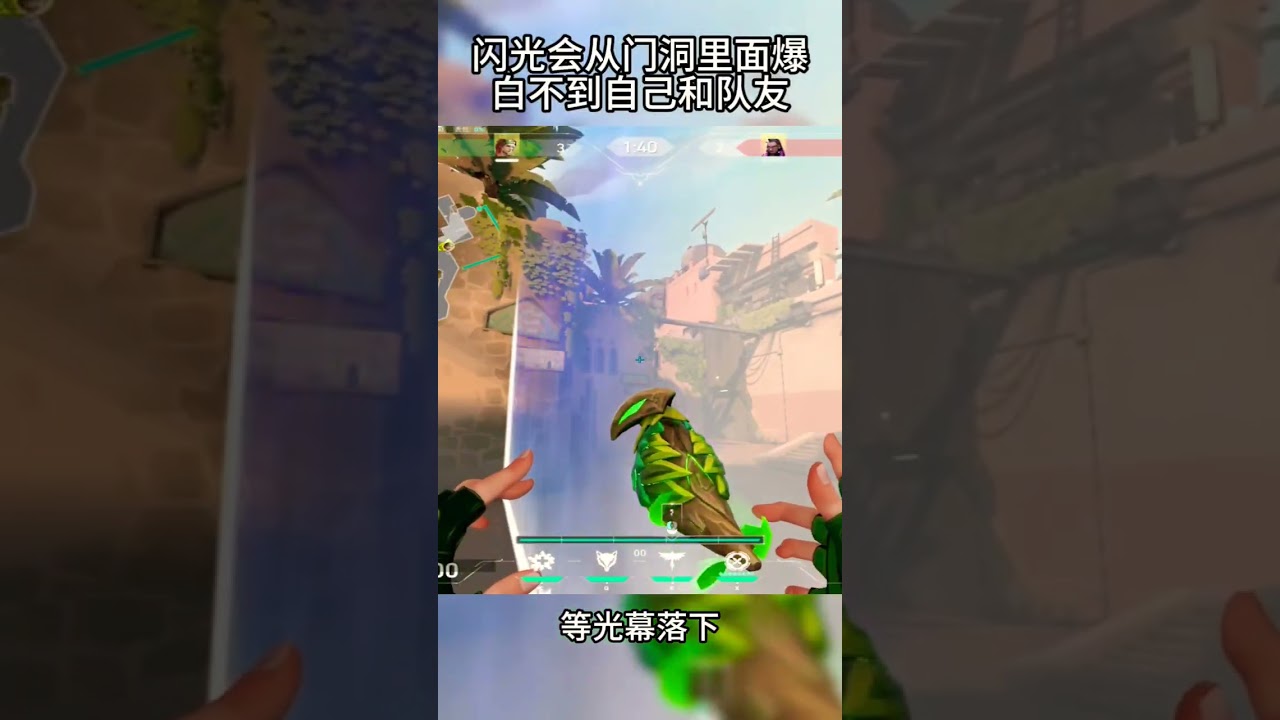 now we have skye lineups for bind shower 