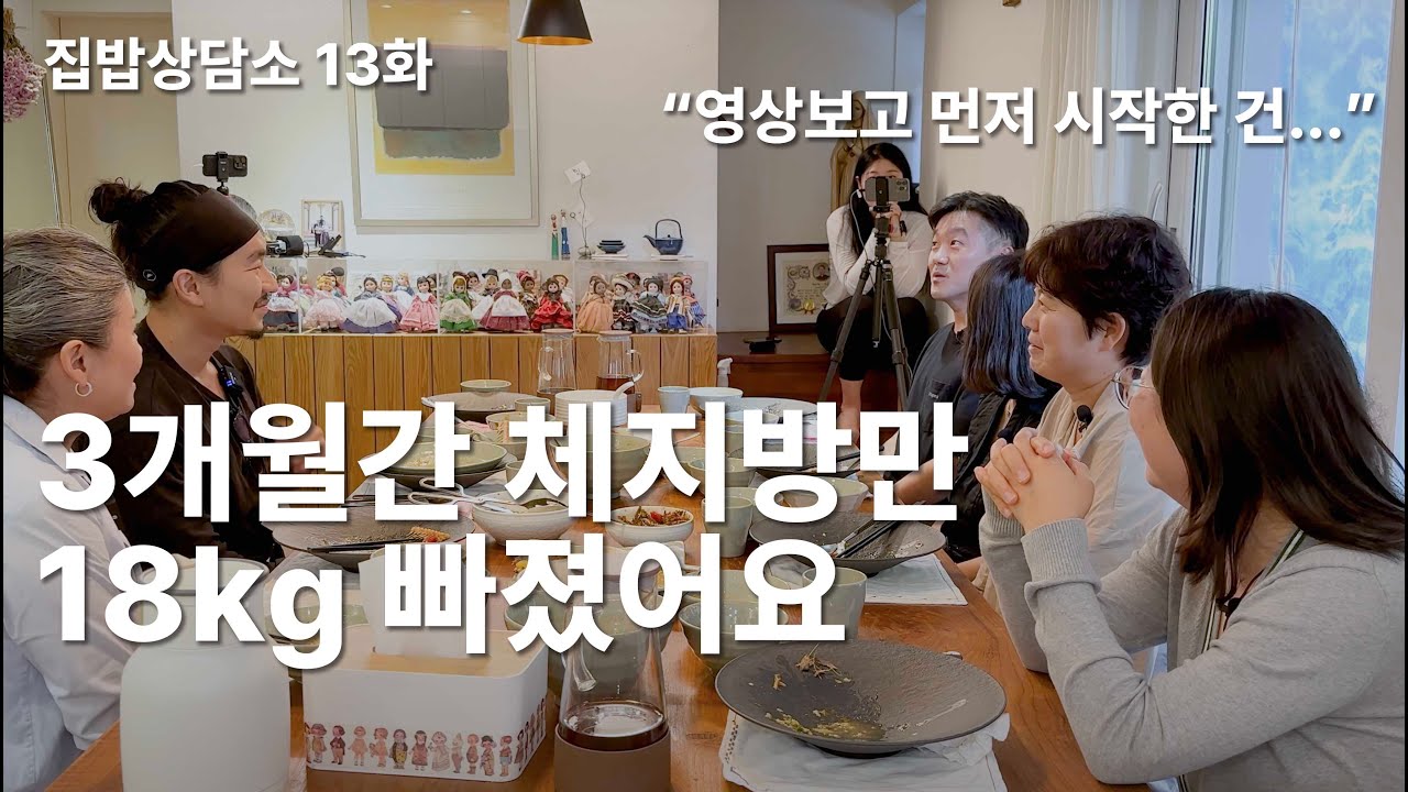 이렇게 하니 3개월간 20kg 빠졌어요