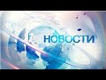 Новости ТВ Студия Факт 7 августа 2025 mp3