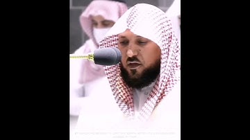 القارئ الشيخ د.#ماهر_المعيقلي_سورة_الروم اكتب شئ تؤجر عليه