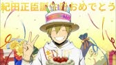 クラッシュフィーバー デュラララ 折原臨也襲来 ノーコンチャレンジ ハップル アメノムラクモ チューリング ラプンツェル Youtube
