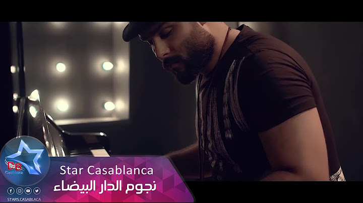 محمود التركي - ياحبيبي (حصرياً) | 2017 | (Mahmoud El Turky - Ya Habibi (Exclusive
